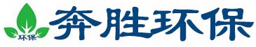 汕尾市奔勝環(huán)?？萍加邢薰? class=
